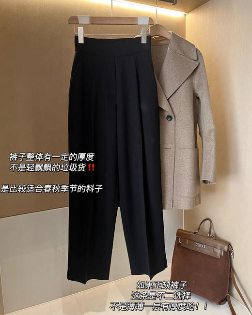 大王同款女士高腰褶阔腿西装裤长裤721401 商品图14