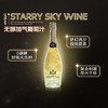 【0酒精 无负担】 明悦星空无醇香槟型葡萄汁 0%vol 商品缩略图14