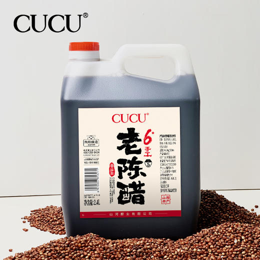 山西纯粮手工原酿6°老陈醋2.4L  零添加 商品图4