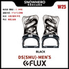 24/25雪季FLUX男款单板滑雪固定器预售 商品缩略图12