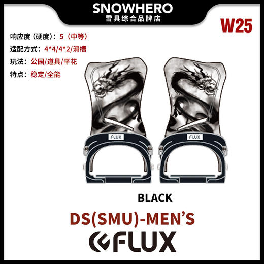 24/25雪季FLUX男款单板滑雪固定器预售 商品图12