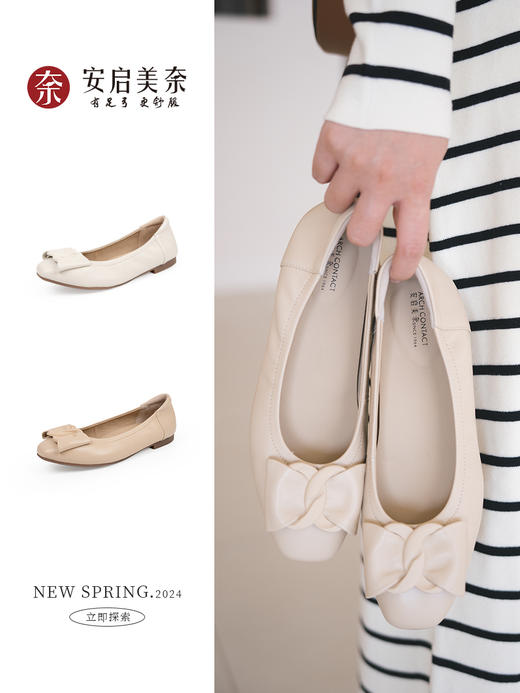 ARCH CONTACT安启美奈女羊皮时尚百搭浅口气质女鞋52916-1 商品图1