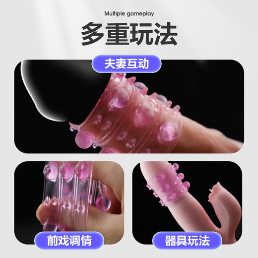 【SM-ebde】 入珠阴茎套男用情趣套环成人性爱用品成人玩具 商品图1
