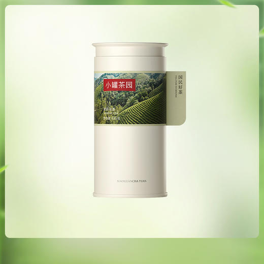小罐茶园 茉莉花  彩标单罐装 5A中国茶  135g 【现货】 商品图0