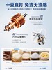摩飞多功能破壁料理机MR8201蓝色 商品缩略图3