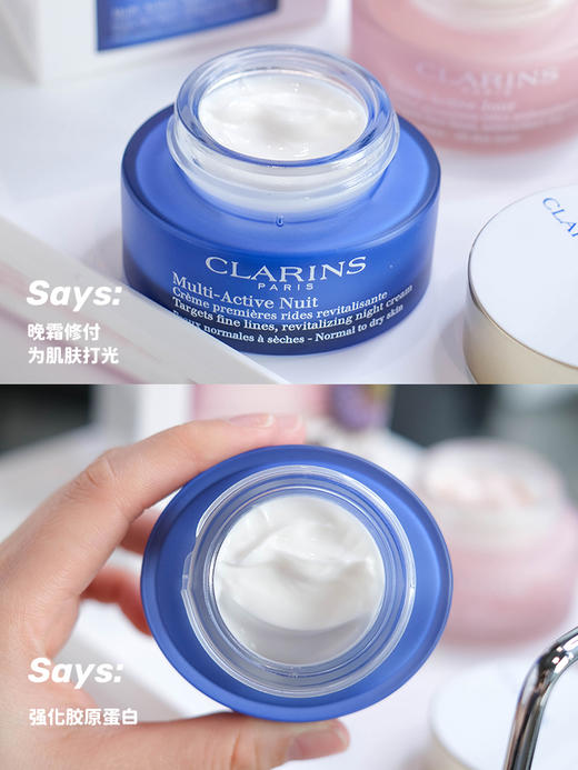 【2.28大牌再降价】娇韵诗多元日晚霜套50ML+50ml 商品图2