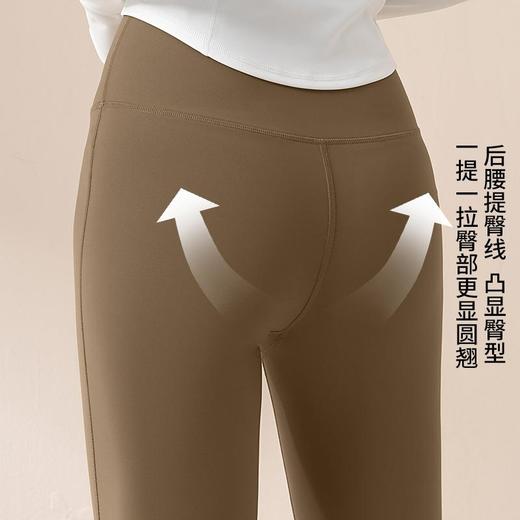 聚衣堂高弹微喇瑜伽裤速干无痕高腰提臀喇叭裤修身显瘦阔腿裤女 商品图2