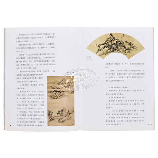 预售 【中商原版】中国名画家全集（10）董其昌 港台艺术原版 陈辞 艺术家 商品图5