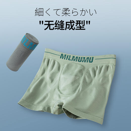 MILMUMU闪电抗菌内裤3条装 商品图2