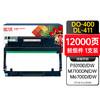 天威TO-400粉盒 适用奔图P3010 P3300墨盒M6700 M7100 M6800FDW M7200 M7300 P3320 BP4000打印机硒鼓 商品缩略图1
