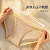 【5A级抑菌底档】元气少女高开叉棉内裤女5条装高弹舒适不勒腿2083#提花舒适内裤5条装 商品缩略图5