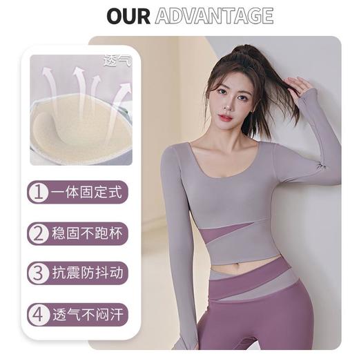 聚衣堂秋冬拼色外穿运动健身速干排汗显瘦紧身蜜桃长袖瑜伽上衣 商品图2