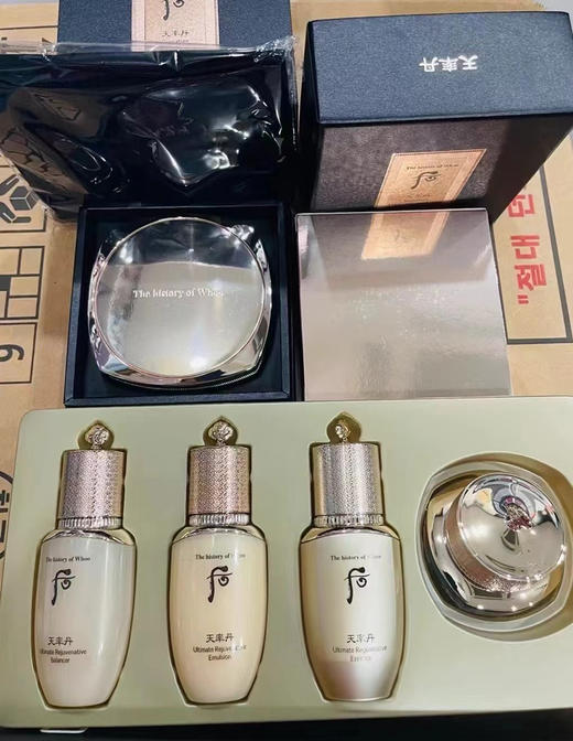 新版WHOO天率丹气垫（微信询价） 商品图1