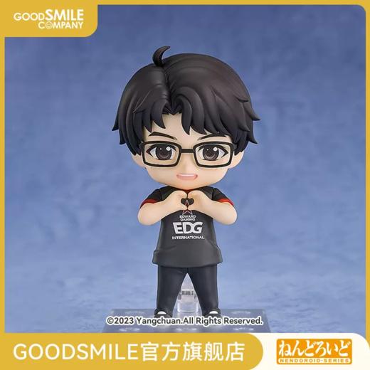 【GSC现货】粘土人Light Meiko 商品图0