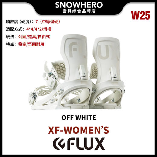 24/25雪季FLUX女款单板滑雪固定器预售 商品图5