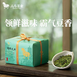 【 现货 2024年新茶】八马茶业 | 春茶特级茗作1600领鲜龙井绿茶纸包装200g