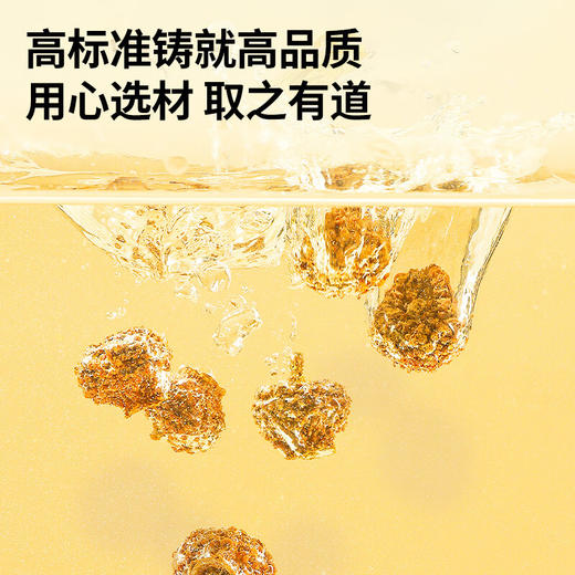 【积分兑换】【正宗同仁堂品牌】北京同仁堂 青源堂 刺梨干250克 源自贵州 颗粒饱满 自然清香 汤色透亮SY 商品图4