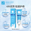 【品牌直供】芭克疤痕修复凝胶 15g 商品缩略图2