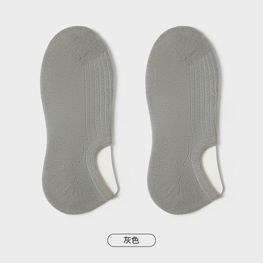都市丽人都市锋尚休闲系列隐形袜男精梳棉袜子中厚隐形袜FC4DA5 商品图4