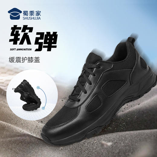 【实付满399送保温杯】【冲锋训练鞋】轻便运动跑鞋户外通勤跑步鞋XZ402 商品图2