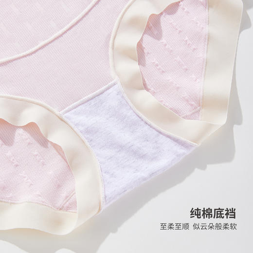 雅黛俪内裤女高腰U型托腹舒适孕妇内裤纯棉健康底裆防夹臀防卡裆 商品图5