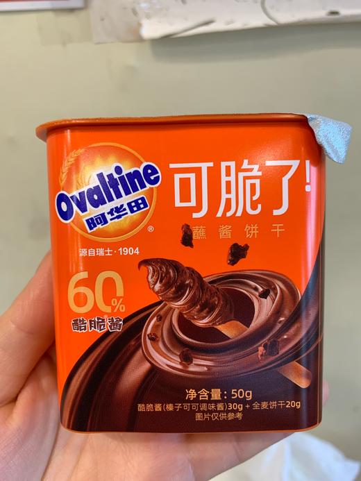 阿华田可脆了 手指饼干 商品图0