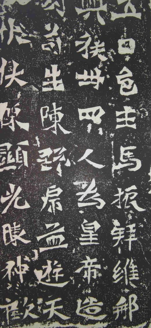 日本精装裱《邑主马振拜和维那张子成卅四人为皇帝造像记》拓片 商品图6