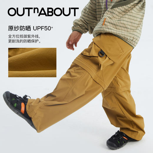 OUTnABOUT出门走走 可拆卸防晒速干裤 商品图1