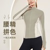 lulu防滑拉链显瘦健身服紧身舒适立领运动上衣修身裸感瑜伽外套女 商品缩略图0