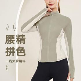 lulu防滑拉链显瘦健身服紧身舒适立领运动上衣修身裸感瑜伽外套女