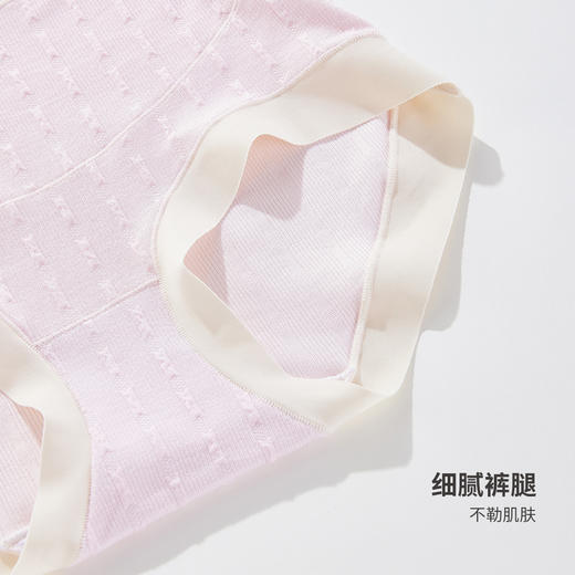 雅黛俪内裤女高腰U型托腹舒适孕妇内裤纯棉健康底裆防夹臀防卡裆 商品图7