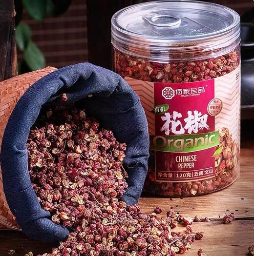 云南文山有机花椒120g|有机种植 纯手工采摘 香味浓郁 酥麻爽口 商品图3
