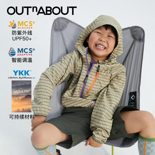 OUTnABOUT出门走走 可收纳防晒弹力带帽夹克 商品图0