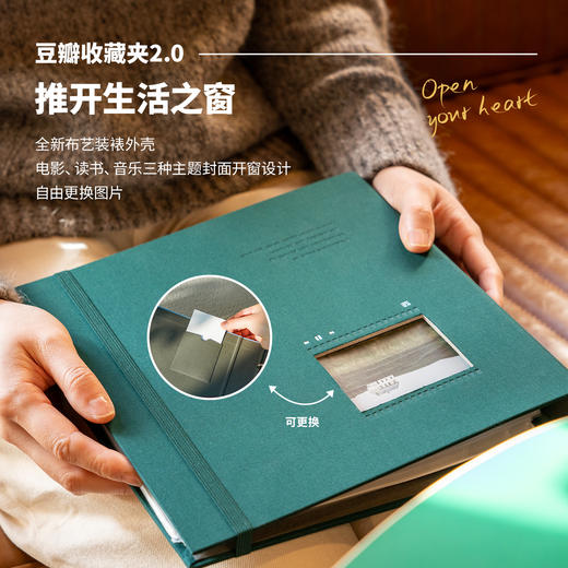 豆瓣收藏夹2.0 商品图1