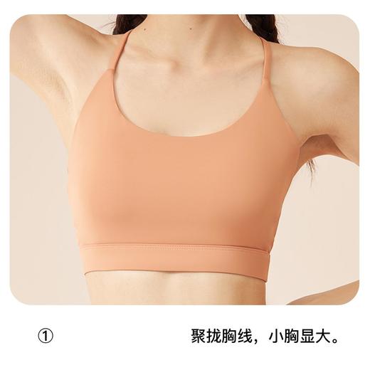聚衣堂2024新款固定一体式挂脖运动健身瑜伽美背运动内衣 商品图1