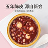 陈皮莲子红豆沙罐头1.05kg（175g×6）/盒装 商品缩略图4