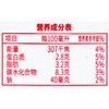 明治草莓牛乳400ml/盒 商品缩略图3