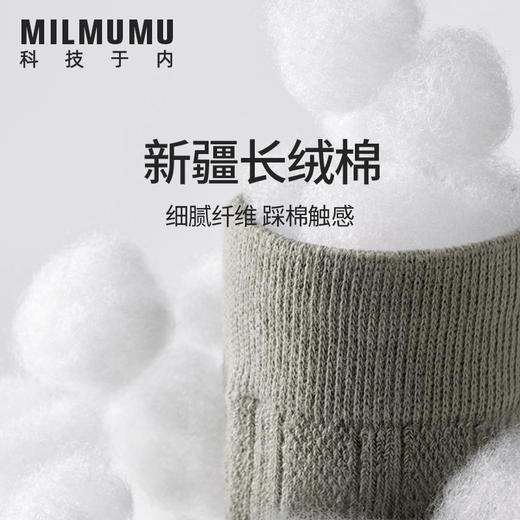 MILMUMU男士重纺袜4双装 商品图5