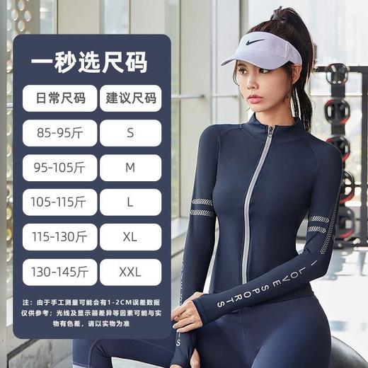 聚衣堂秋冬外穿跑步运动健身带拉链修身速干显瘦加绒瑜伽服外套 商品图2
