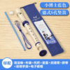 奇美竖笛德式高音6孔8孔 1支 初学者用小学生儿童入门乐器六孔八孔笛子 商品缩略图3