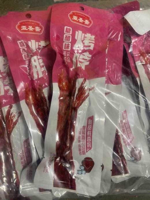 亚圣斋烤脖40g糖醋味 商品图0