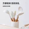 【a4Box 适盒厨具五件套】 食品级优质硅胶 耐高温 不伤锅 ，健康易清洗 商品缩略图3