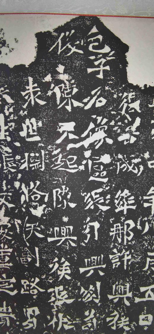 日本精装裱《邑主马振拜和维那张子成卅四人为皇帝造像记》拓片 商品图4