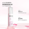 roseface保加利亚玫瑰面膜3片+玫瑰纯露喷雾100ml/瓶 【品牌直发】A-2058 商品缩略图1