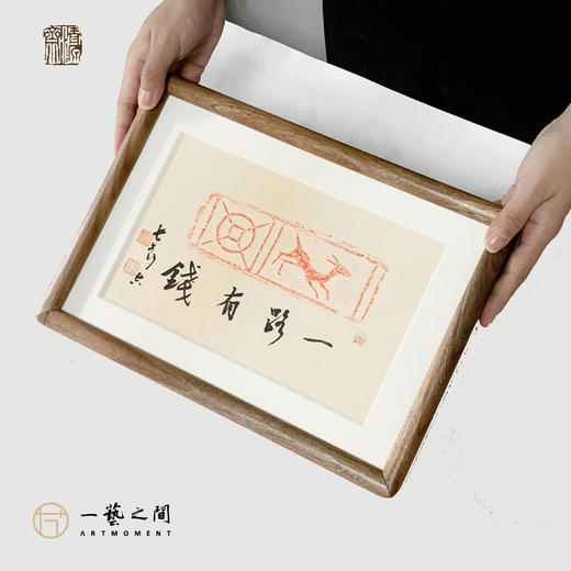 《一鹿有钱》古砖纯手工拓片非遗技艺包邮发货【清源古砖馆x一艺之间】 商品图0