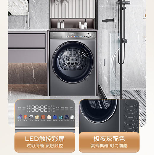 海尔（Haier）干衣机 HGS100-356 商品图3