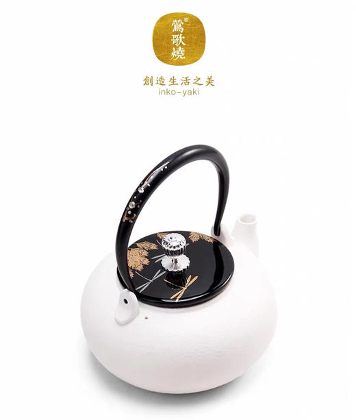 润白釉熏金钮柿型陶壶（莺歌烧） 商品图1