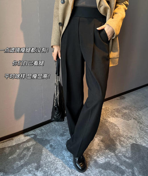 大王同款女士高腰褶阔腿西装裤长裤721401 商品图0