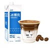 冰博克Dirty 商品缩略图0