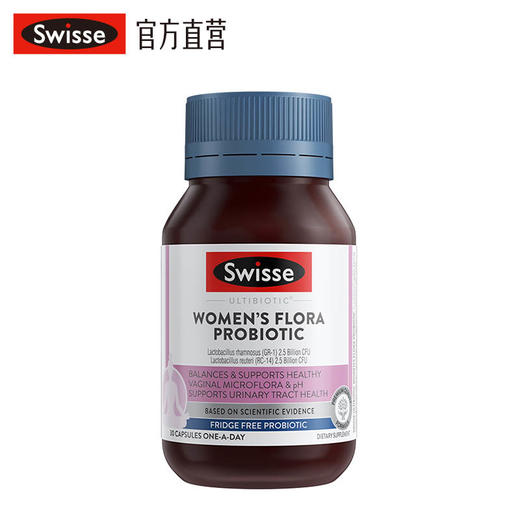 Swisse女性健康益生菌胶囊 30粒 商品图0